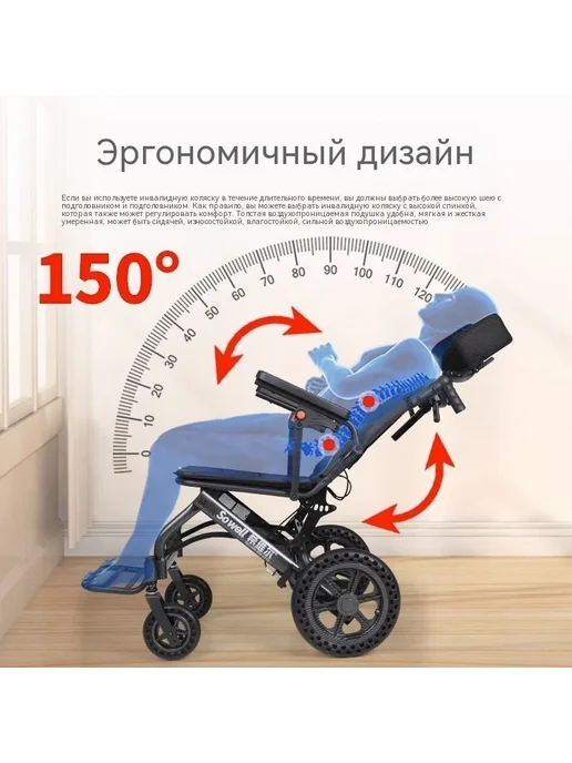 Механическая инвалидная коляска, черный, фото 6
