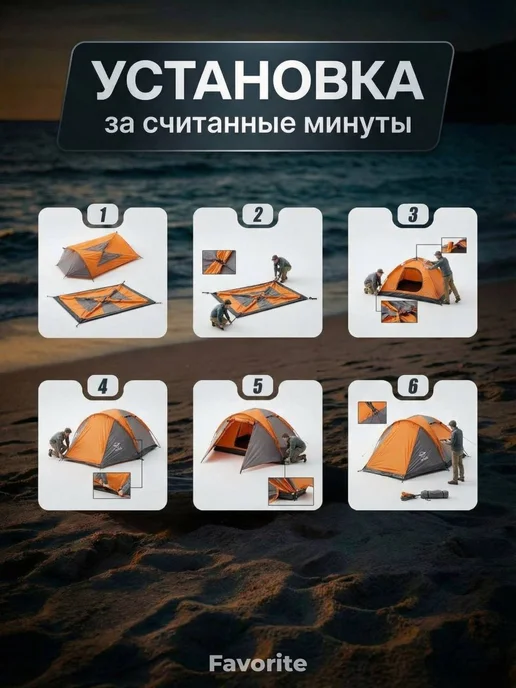 Палатка туристическая 2-местная для рыбалки и похода, серый, фото 4