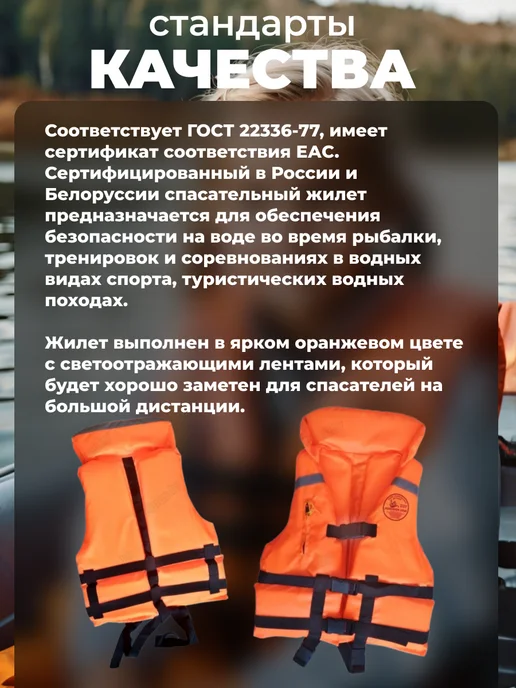 Poseidon Fish Жилет спасательный двухсторонний до 150 кг (ГИМС и ГОСТ), 35 кг, фото 3