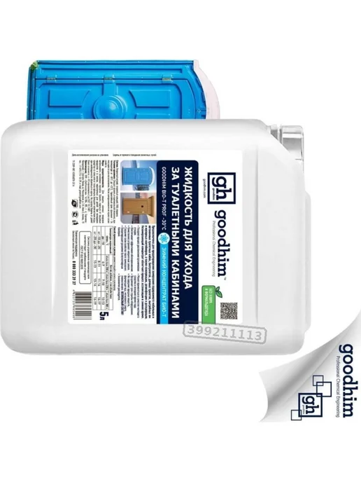 GOODHIM Жидкость для биотуалета зимняя концентрат BIO-T PROF -30°C, вариант, фото 3
