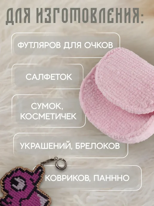 Арт узор Канва для вышивания №11, вариант, фото 3