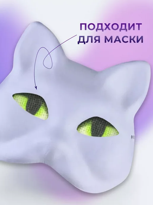 Арт узор Канва для вышивания №11, вариант, фото 4