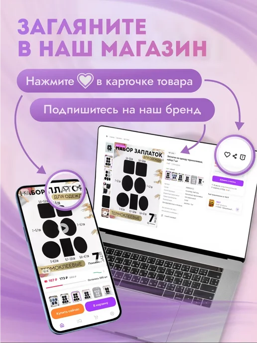 Арт узор Канва для вышивания №11, вариант, фото 5