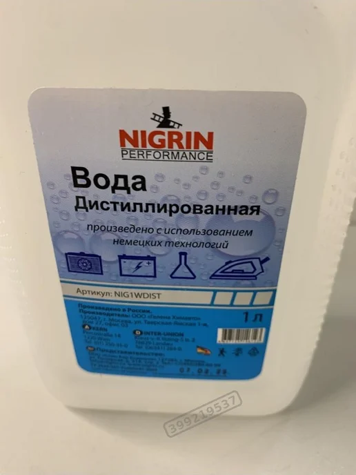 Nigrin Очищенная дистиллированная вода 1 литр для бытовых нужд, вариант, фото 3