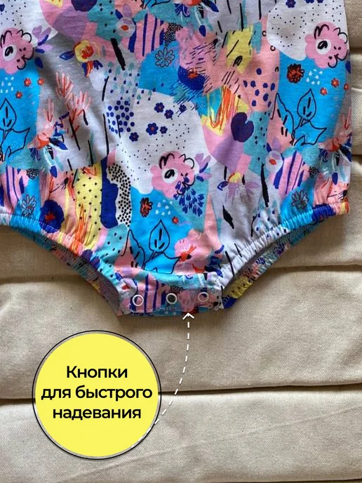 Пелёнкино Песочники для малышей набор 2 шт, 2 шт, фото 2
