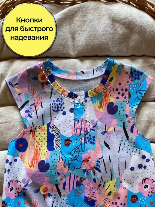 Пелёнкино Песочники для малышей набор 2 шт, 2 шт, фото 3