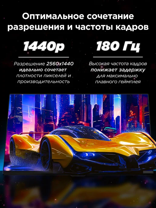 TCL Монитор 32" 32G64 QD-Mini LED HDR 1440p, 32 г, фото 3