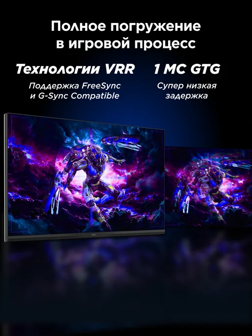 TCL Монитор 32" 32G64 QD-Mini LED HDR 1440p, 32 г, фото 7