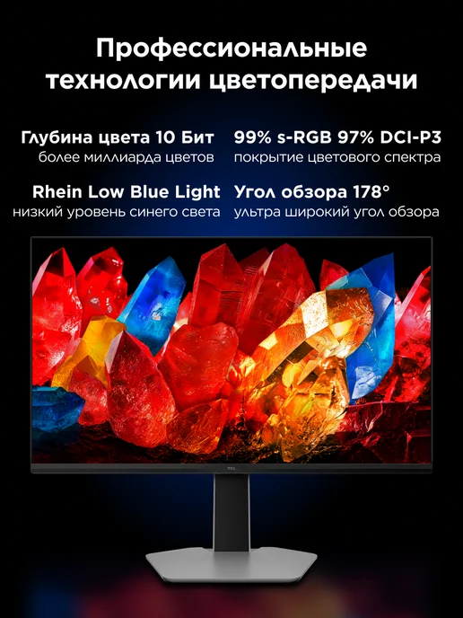 TCL Монитор 32" 32G64 QD-Mini LED HDR 1440p, 32 г, фото 8