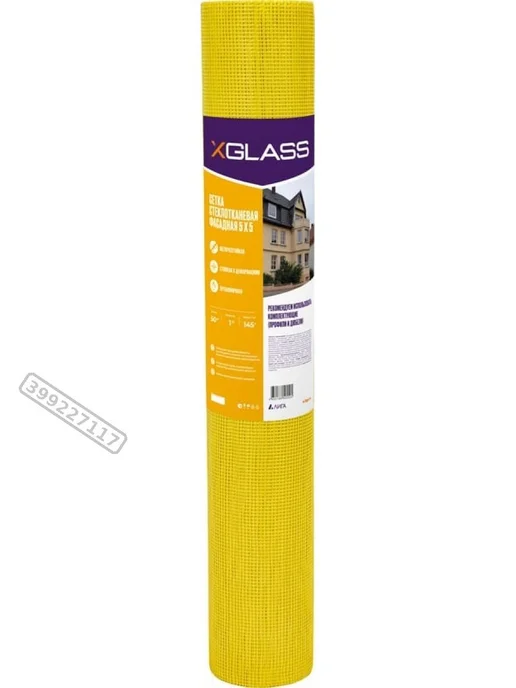 XGLASS Стеклосетка фасадная армирующая для штукатурки и шпаклевки, вариант, фото 2