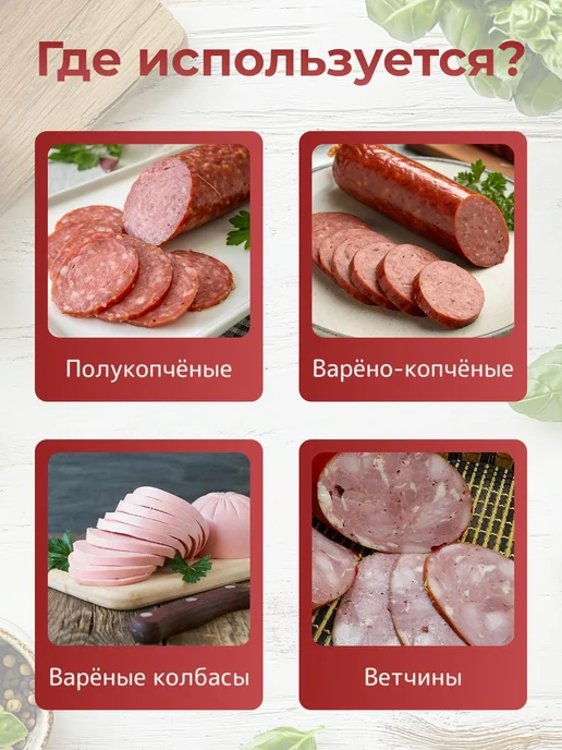 Сделай-дома.ру Коллагеновая оболочка для колбасы натуральная 35мм 10м 2шт, 10 м, 5 шт, фото 2