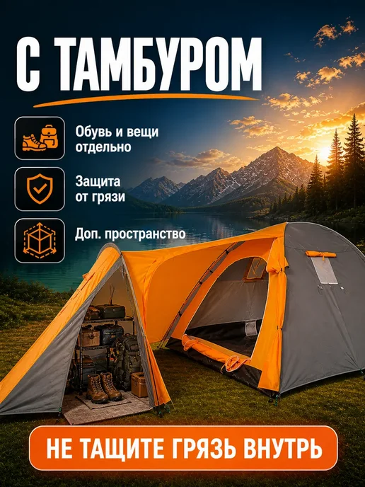 DITAX Палатка туристическая 4-местная, серый, фото 2