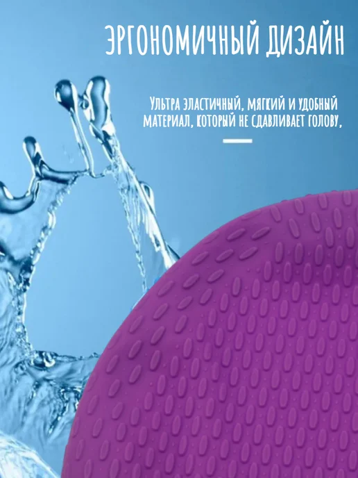 Шапочка для плавания для длинных волос, фиолетовый, фото 5