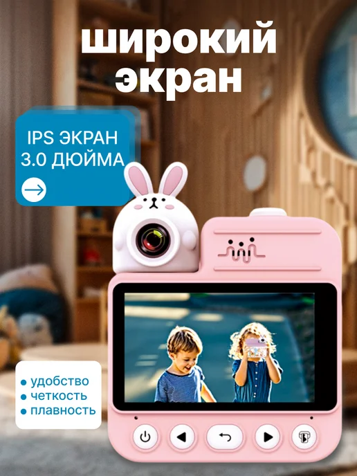 VINEGRET Фотоаппарат моментальной печати цветной 6 в 1, фиолетовый, фото 2