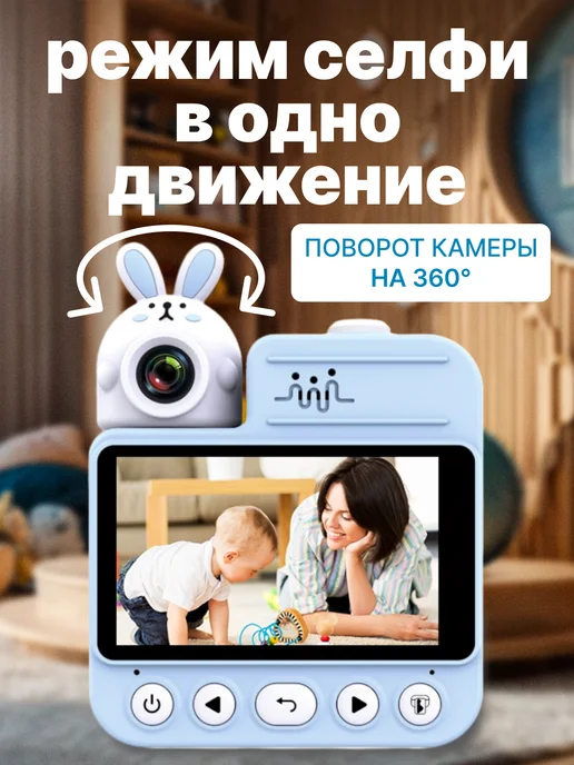 VINEGRET Фотоаппарат моментальной печати цветной 6 в 1, фиолетовый, фото 3
