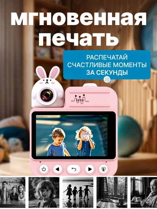 VINEGRET Фотоаппарат моментальной печати цветной 6 в 1, фиолетовый, фото 4