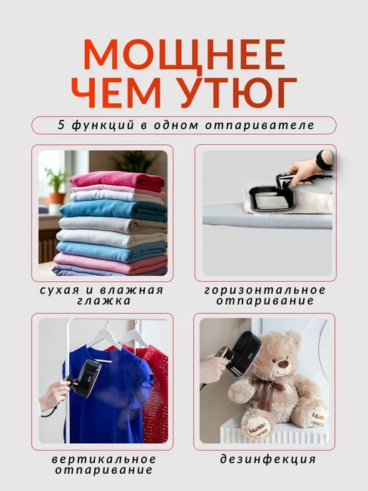 ASELIM Отпариватель ручной для одежды мощный утюг, черный, фото 3