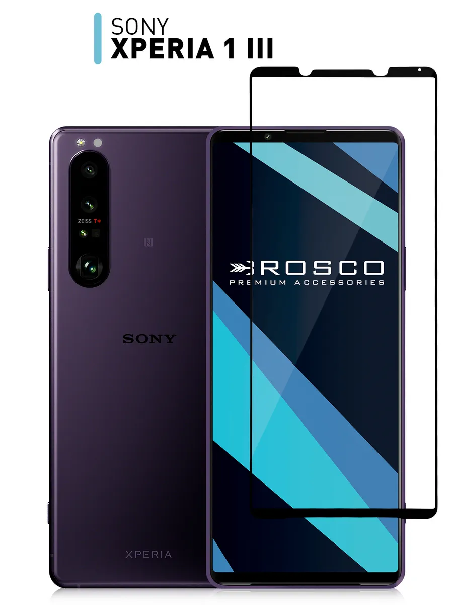 Защитное стекло на Sony Xperia 1 III