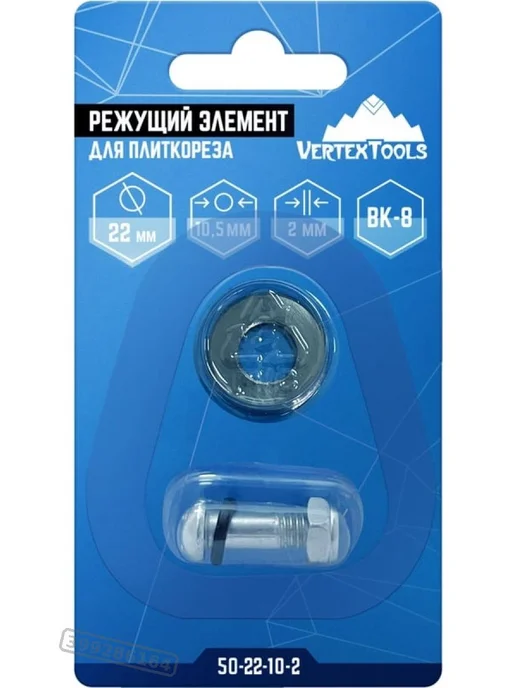 Vertextools Запасной ролик для ручных плиткорезов и керамической плитки, вариант, фото 2