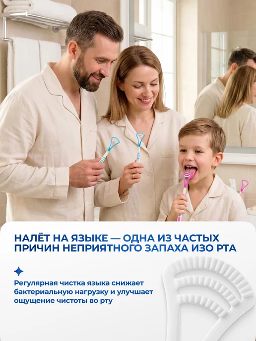 Waterdent Набор парных скребков для языка щетка от налета, голубой, фото 2