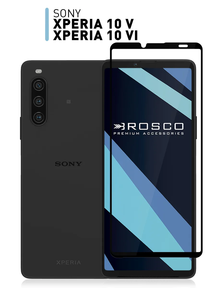 Защитное стекло на Sony Xperia 10 Mark V, 10 VI