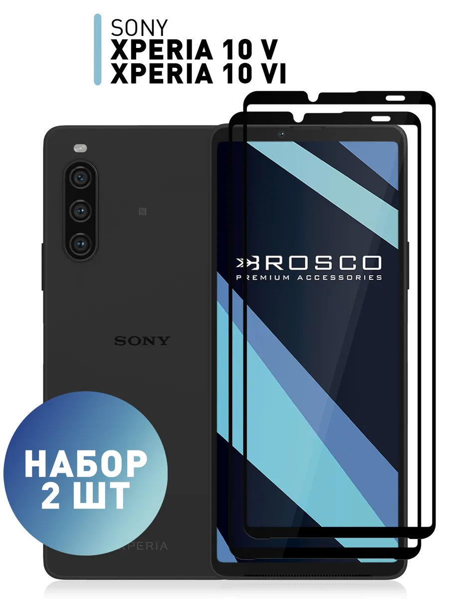 Защитное стекло на Sony Xperia 10 Mark V, 10 VI