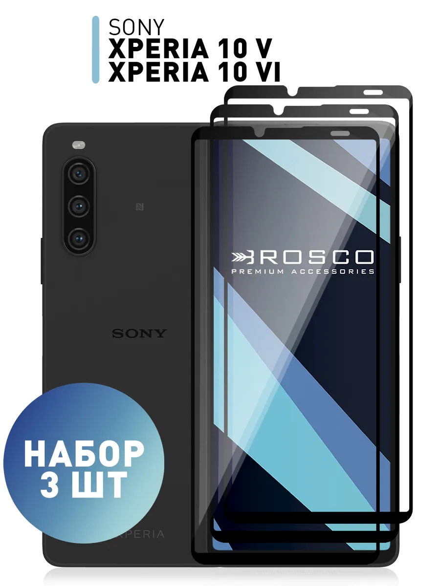 Защитное стекло на Sony Xperia 10 Mark V, 10 VI