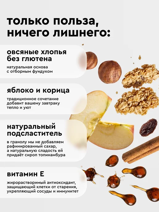 R.A.W.LIFE Гранола без сахара протеиновая Кокос-Банан 220гр, 3 шт, 220 г, фото 2