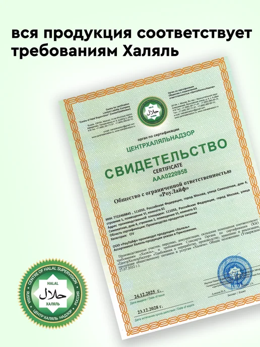 R.A.W.LIFE Гранола без сахара протеиновая Кофе-Инжир 220гр, 3 шт, 220 г, фото 7
