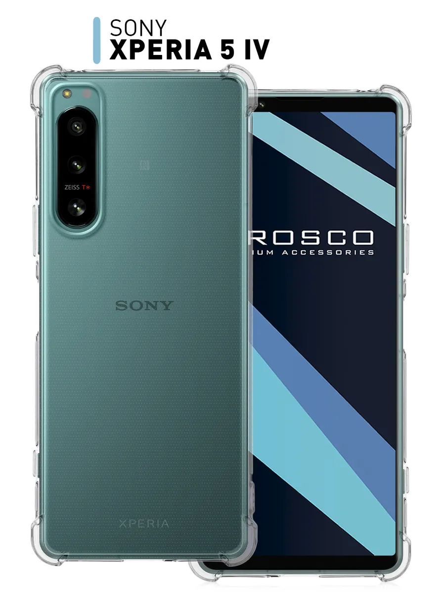 Чехол на Sony Xperia 5 IV противоударный