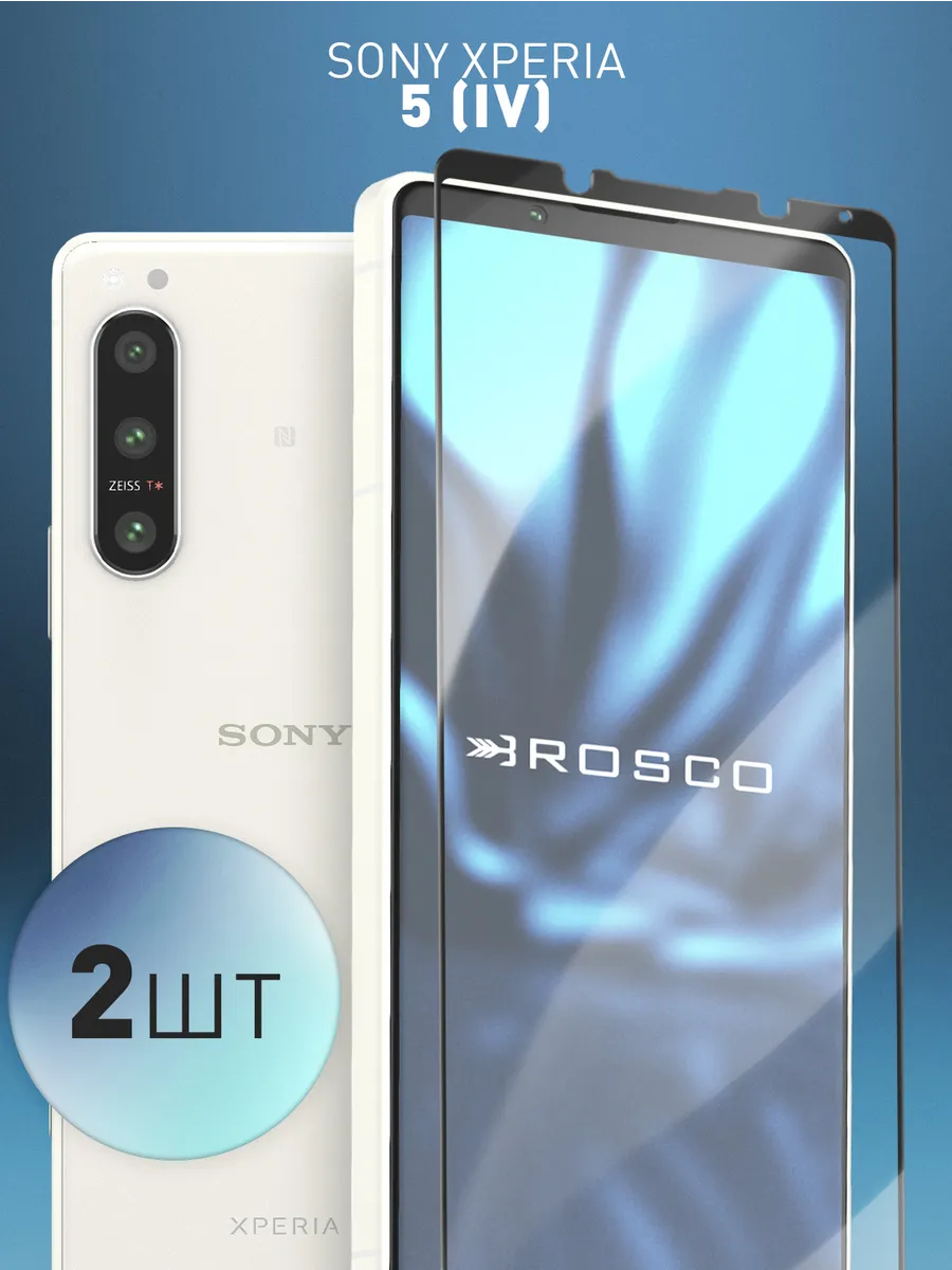Защитное стекло на Sony Xperia 5 IV