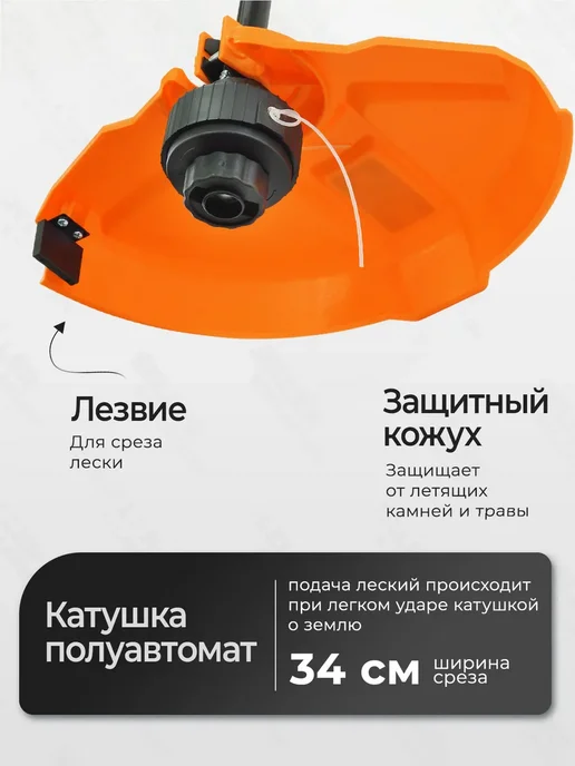 CARVER Электрический триммер садовый для травы TR 1200S, вариант, фото 4