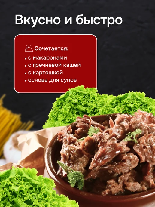 Бетпак Тушенка свиная белорусская высший сорт 338 г 8 шт, 338 г, 8 шт, фото 4