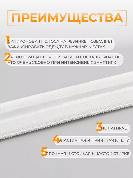 Арт узор Резинка с силиконом цвет белый, белый, фото 2