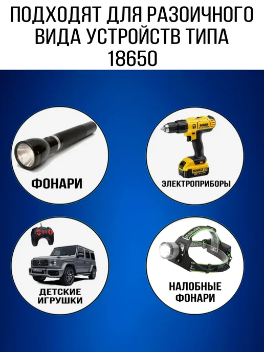 Миллион_Мелочей Аккумуляторы 18650 батарейка акб 18000 mah 3.7v для фонарика, 2 шт, фото 2
