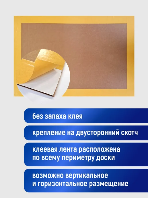Stendplus Пробковая доска на стену большая для заметок 120х79 см, 60x40x9 см, фото 3