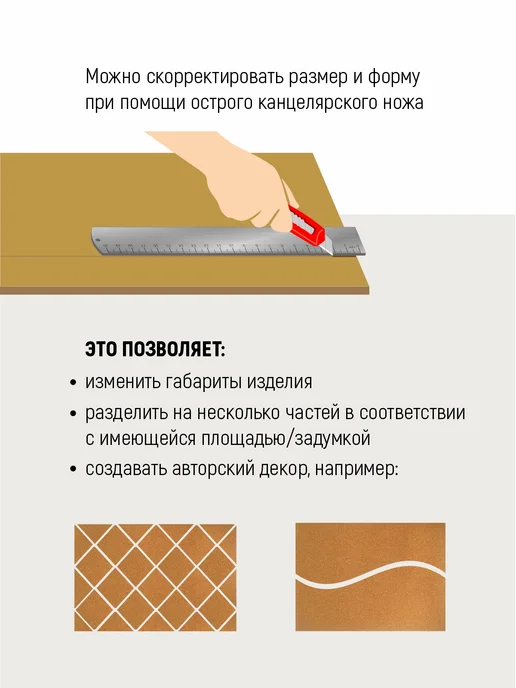Stendplus Пробковая доска на стену большая для заметок 120х79 см, 60x40x9 см, фото 4