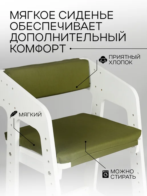 Klikkin Растущий стул для детей, белый, фото 2