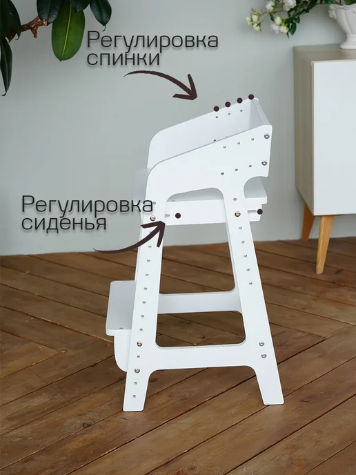 Klikkin Растущий стул для детей, белый, фото 3