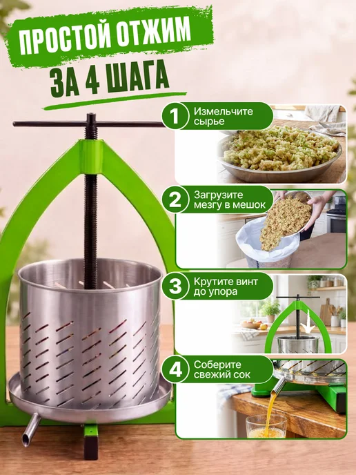 Геликон Пром Соковыжималка ручная пресс винтовой для сока, серый, фото 3
