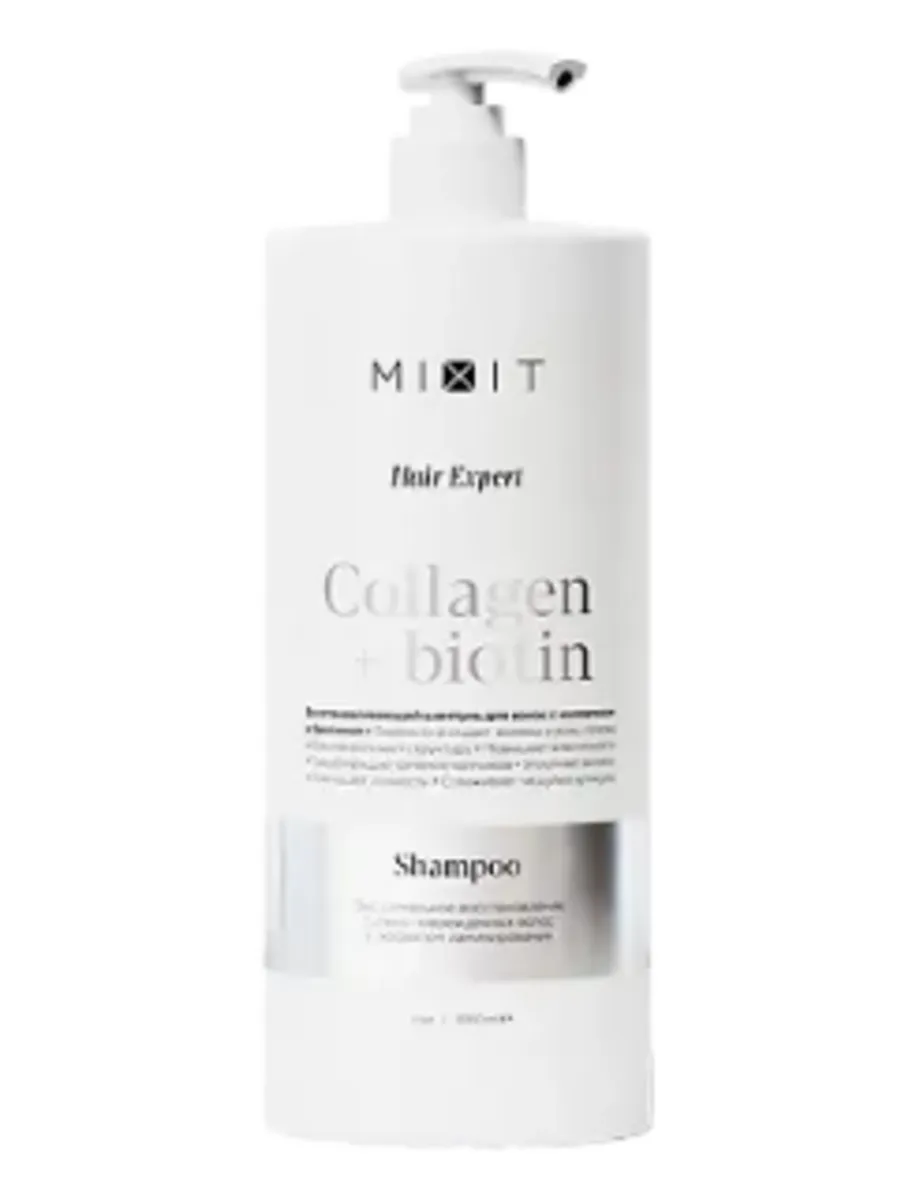 Восстанавливающий шампунь для волос Collagen+Biotin 1000 мл