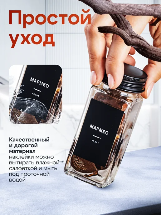 BRIXON Баночки для специй и приправ с наклейками набор 12 шт, 12 шт, фото 5