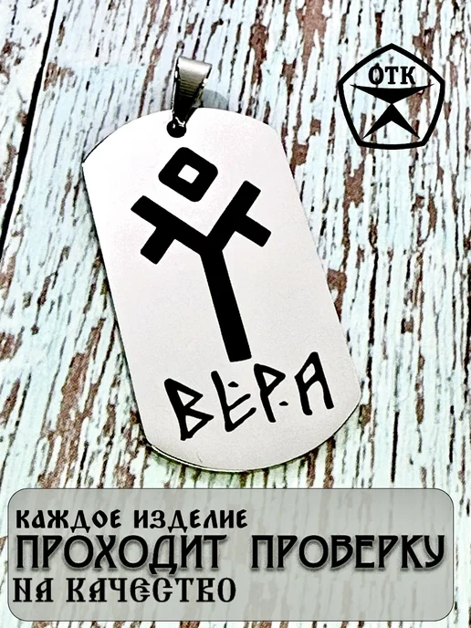 Мидас Славянский оберег брелок Зима, серый, фото 2