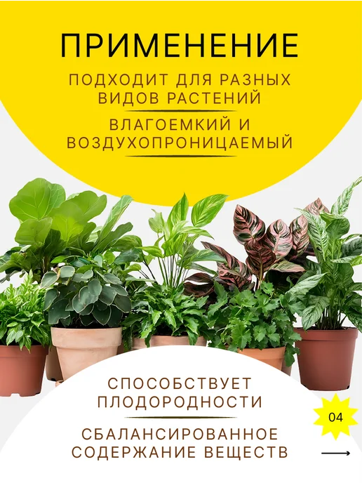 ФАБРИКА ГРУНТОВ Торф кислый 50 л Азбука Роста, 50 л, фото 5