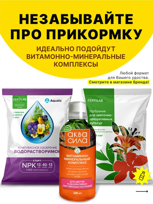 ФАБРИКА ГРУНТОВ Торф кислый 50 л Азбука Роста, 50 л, фото 7
