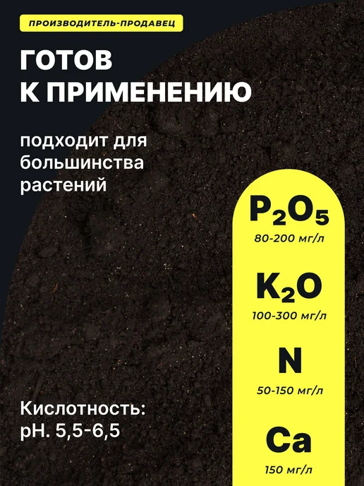 ФАБРИКА ГРУНТОВ Грунт для рассады, профессиональный 50 л, 50 л, фото 2