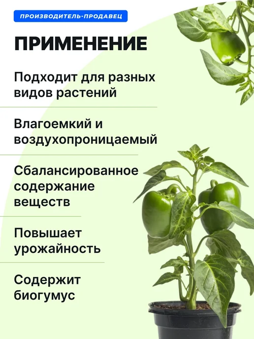 ФАБРИКА ГРУНТОВ Грунт для рассады, профессиональный 50 л, 50 л, фото 5