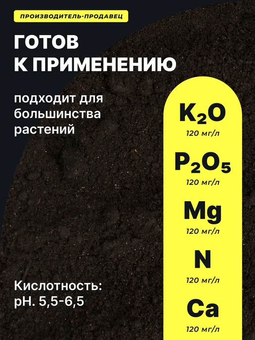 ФАБРИКА ГРУНТОВ Грунт универсальный 5 л Азбука Роста, 5 л, фото 2