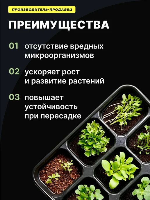 ФАБРИКА ГРУНТОВ Грунт универсальный 5 л Азбука Роста, 5 л, фото 4