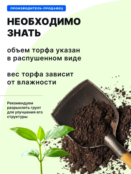 ФАБРИКА ГРУНТОВ Грунт универсальный 5 л Азбука Роста, 5 л, фото 7